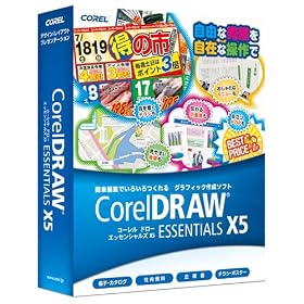 Corel DRAW Essentials X5 �ʏ��