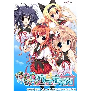 俺の彼女のウラオモテ