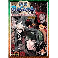 �퍑BASARA �I�t�B�V�����A���\���W�[�R�~�b�N �n��� (�J�v�R���I�t�B�V�����u�b�N�X)