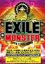 EXILE LIVE TOUR 2009 "THE MONSTER" [DVD]