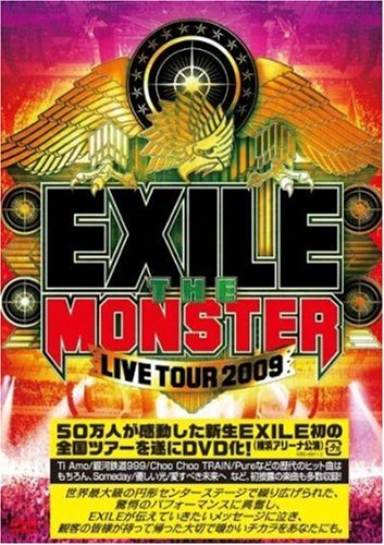 EXILE LIVE TOUR 2009 "THE MONSTER" [DVD] DVD ~ EXILE (81���̊��z) (4���̃N�`�R�~ 3,649
