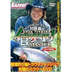 �ǒނ�}�X�^�[ [DVD]