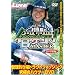 �ǒނ�}�X�^�[ [DVD]