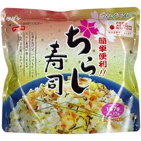 �T�^�P �}�W�b�N���C�X�H�ׂ���@���炵���i 703275