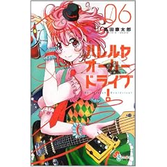 �n�������I�[�o�[�h���C�u!  6 (�Q�b�T�����N�T���f�[�R�~�b�N�X)