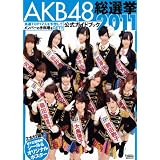 AKB2011
