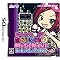 ピンキーストリート キラキラ☆ミュージックナイト