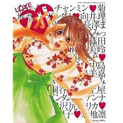 LOVE�t�H�g VOL.3 (�m�e�L�X�g�n)