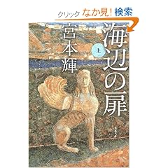 �C�ӂ̔� �� (���t����)