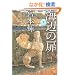 �C�ӂ̔� �� (���t����)