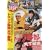 �g���b�N��Y �V����� [DVD]