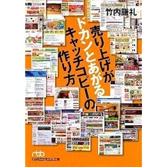 ����グ���h�J���Ƃ����� �L���b�`�R�s�[�̍��� (���o�r�W�l�X�l����)