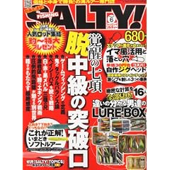 Salty! (�\���e�B) 2012�N 06���� [�G��]