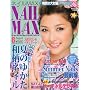 NAIL MAX (�l�C�� �}�b�N�X) 2009�N 08���� [�G��]