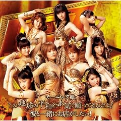 ���̒n���̕��a��{�C�Ŋ���Ă�񂾂�!(���񐶎Y�����A)(DVD�t)