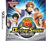  テニスの王子様Driving Smash! side King