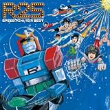 [CD]オムニバス Exit Trance PRESENTS R25 SPEED アニメトランス BEST