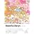 Sanrio Days �T�����I �f�C�Y (Sweet Design Memories)