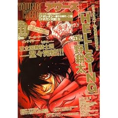 YOUNGKING OURS (�����O�L���O�A���[�Y) 2008�N 11���� [�G��]