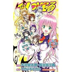 �s���k�n�u�d��@��Ȃ��K�[���Y�g�[�N (JUMP j BOOKS)