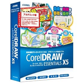 Corel DRAW Essentials X5 �A�J�f�~�b�N��