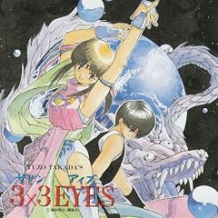 3�~3EYES �l�V��