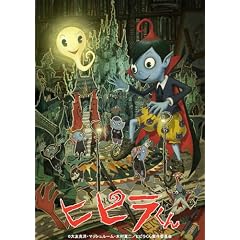 �Ƃт����A�j��!! �q�s������ Blu-ray 3D