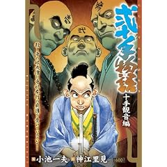 ��\�蕨�� �\��ω��� (�L���O�V���[�Y ����X�[�p�[���C�h)