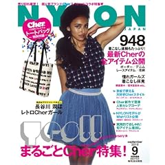 NYLON JAPAN (�i�C�����W���p��) 2010�N 09���� Cher15���N NYLON �v���~�A���g�[�gBAG�t�� [�G��]
