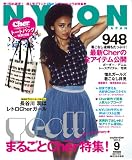 NYLON JAPAN (�i�C�����W���p��) 2010�N 09���� Cher15���N NYLON �v���~�A���g�[�gBAG�t�� [�G��]
