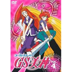GS���_ VOL.4 [DVD]