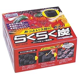 BUNDOK(�o���h�b�N) �炭�炭�Y2kg BD-328