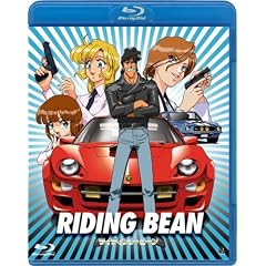 ���C�f�B���O�E�r�[�� [Blu-ray]