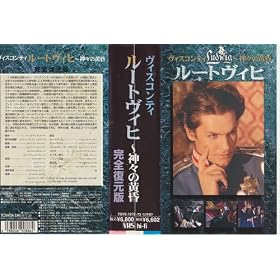 ���[�g���B�q~�_�X�̉����i���S������)�y�����Łz [VHS]