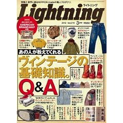 Lightning (���C�g�j���O) 2012�N 03����