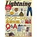 Lightning (���C�g�j���O) 2012�N 03����