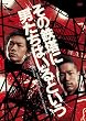 ���̓S���ɒj�����͂���Ƃ��� [DVD]