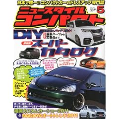 �j���[�X�^�C���R���p�N�g vol.9 (�J�~�I��2011�N5��������) 2011�N 05���� [�G��]
