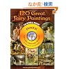 120 Great Fairy Paintings CD-ROM and Book (Dover Electronic Clip Art)