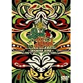 Road to island Tour-SAYONARA JAPAN- [DVD]