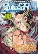 Role&Roll Vol.80