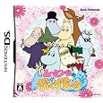 ムーミン谷のおくりもの ソニックパワード プラットフォーム: Nintendo DS 4,069 ムーミン谷のおくりもの ソニックパワード プラットフォーム: Nintendo DS 4,069