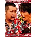 1�T�Ԃɂ��b!! [DVD]