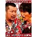 1�T�Ԃɂ��b!! [DVD]
