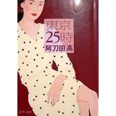 ����25�� (���t����)