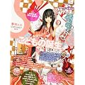 �G�� S 2011�N10����(36��) [�G��]  