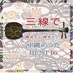 �O���Œ��������e������ ����̂��� BEST16