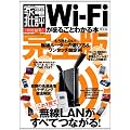 W��-�e�����܂邲�Ƃ킩��{ ���S�� (100%���b�N�V���[�Y)
