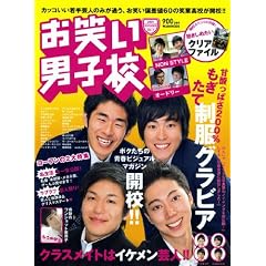 ���΂��j�q�Z Vol.1 (2009 NOVEMBER) (���j���b�N�V���[�Y 139)