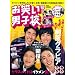 ���΂��j�q�Z Vol.1 (2009 NOVEMBER) (���j���b�N�V���[�Y 139)